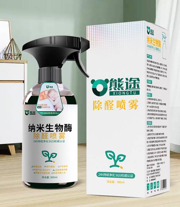 熊途甲醛清除剂