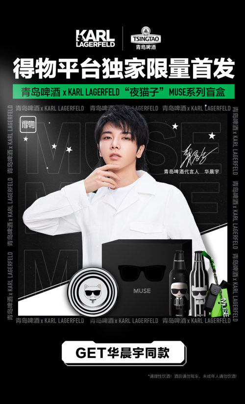 得物App