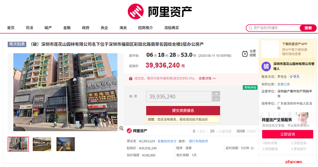 图片3.png